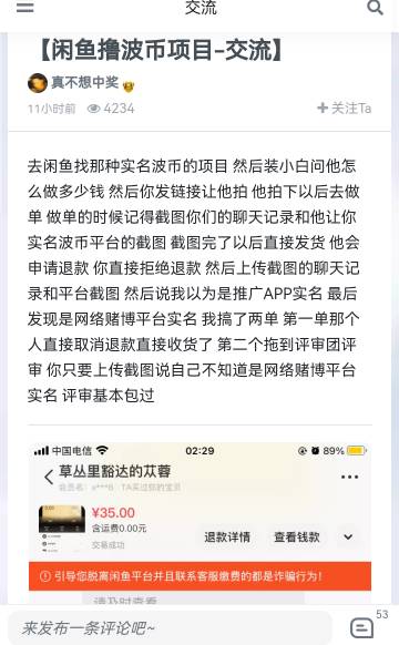 才看到，都是人才，饿肚子才能激发老哥们的找毛能力

44 / 作者:霸天hh / 
