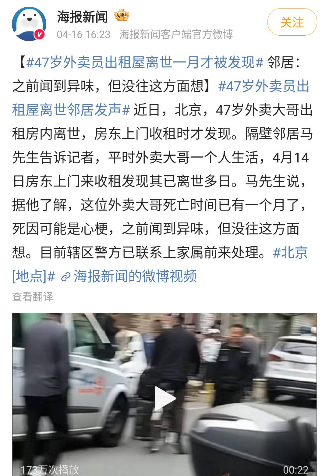 看到卡农老哥们的未来

79 / 作者:漩涡997 / 