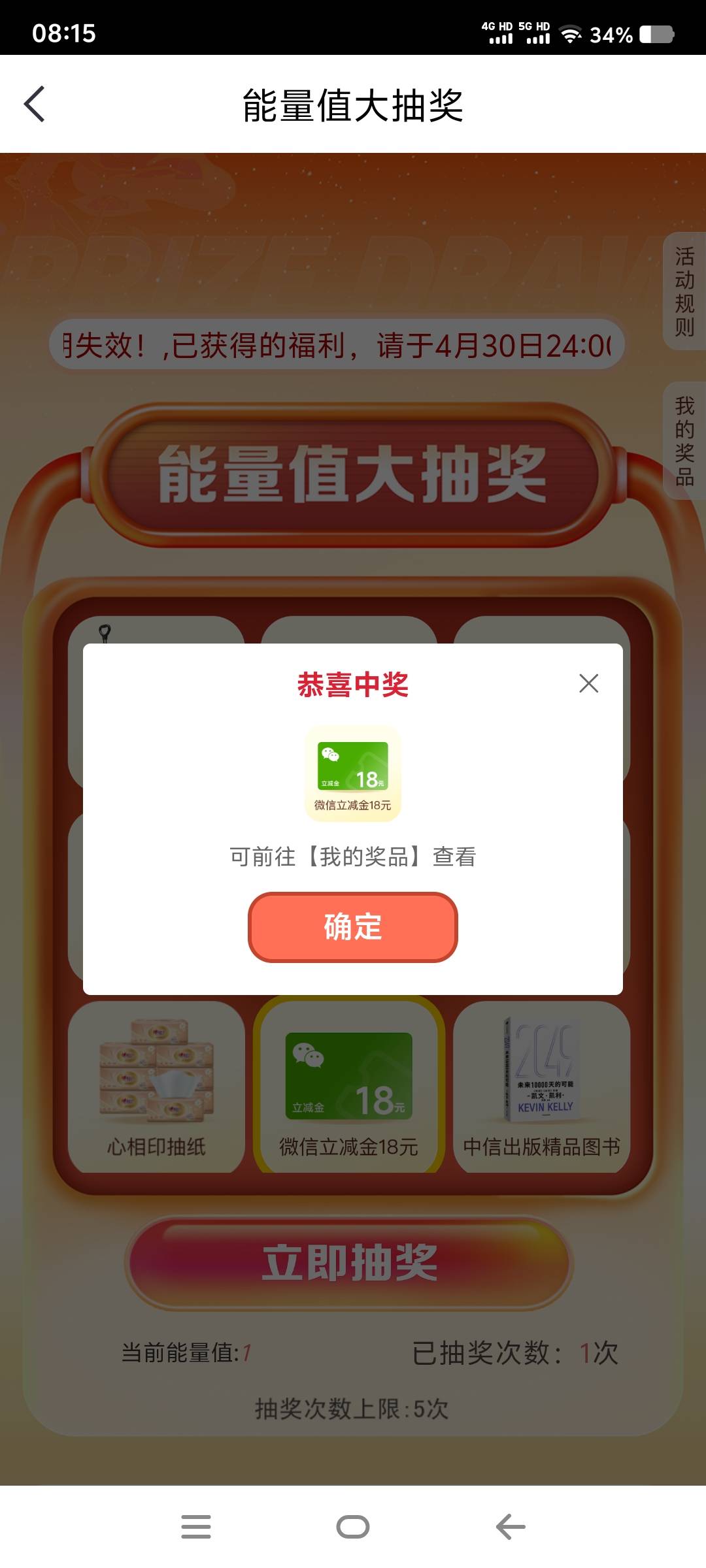 4月17日羊毛线报总结合集62 / 作者:忘了說晚安丶 / 