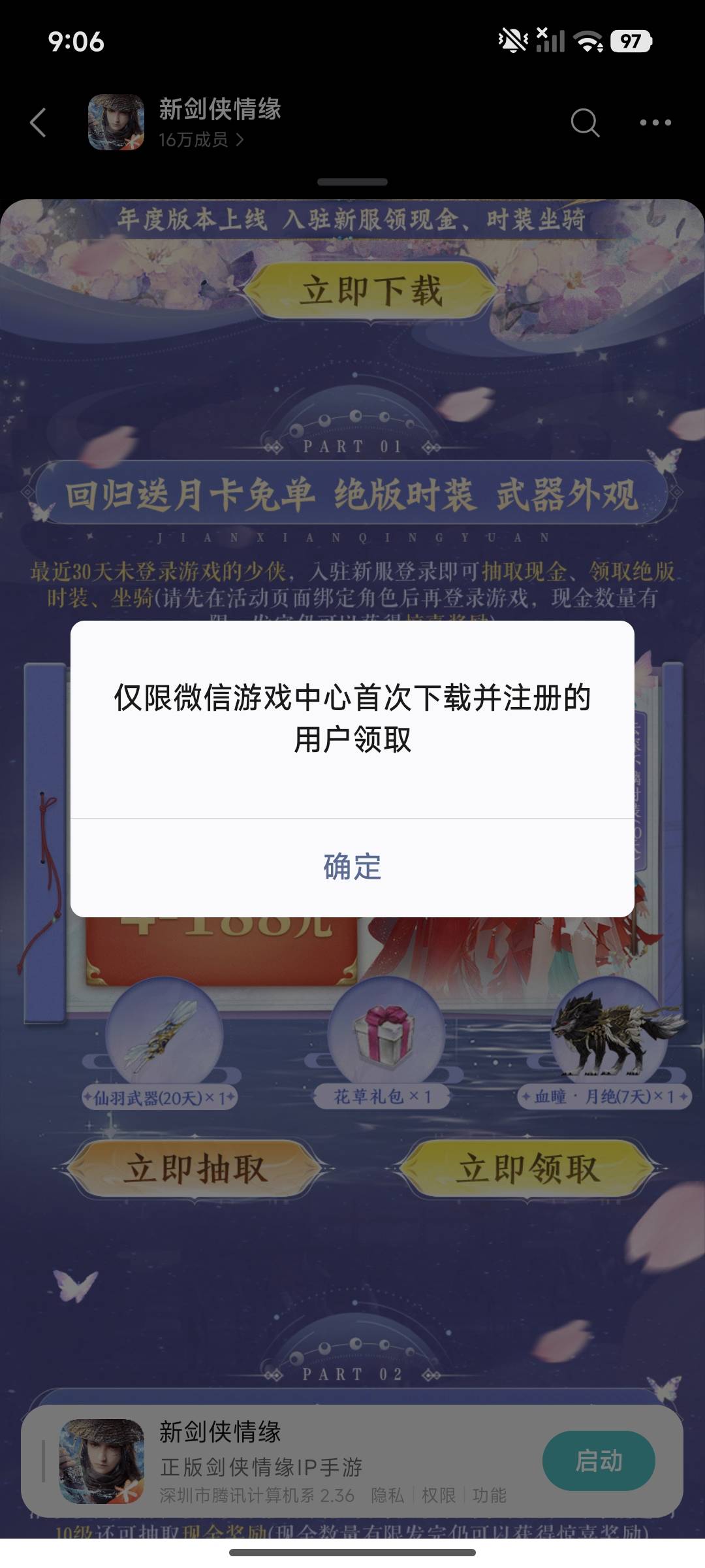 好了


0 / 作者:春山客访 / 