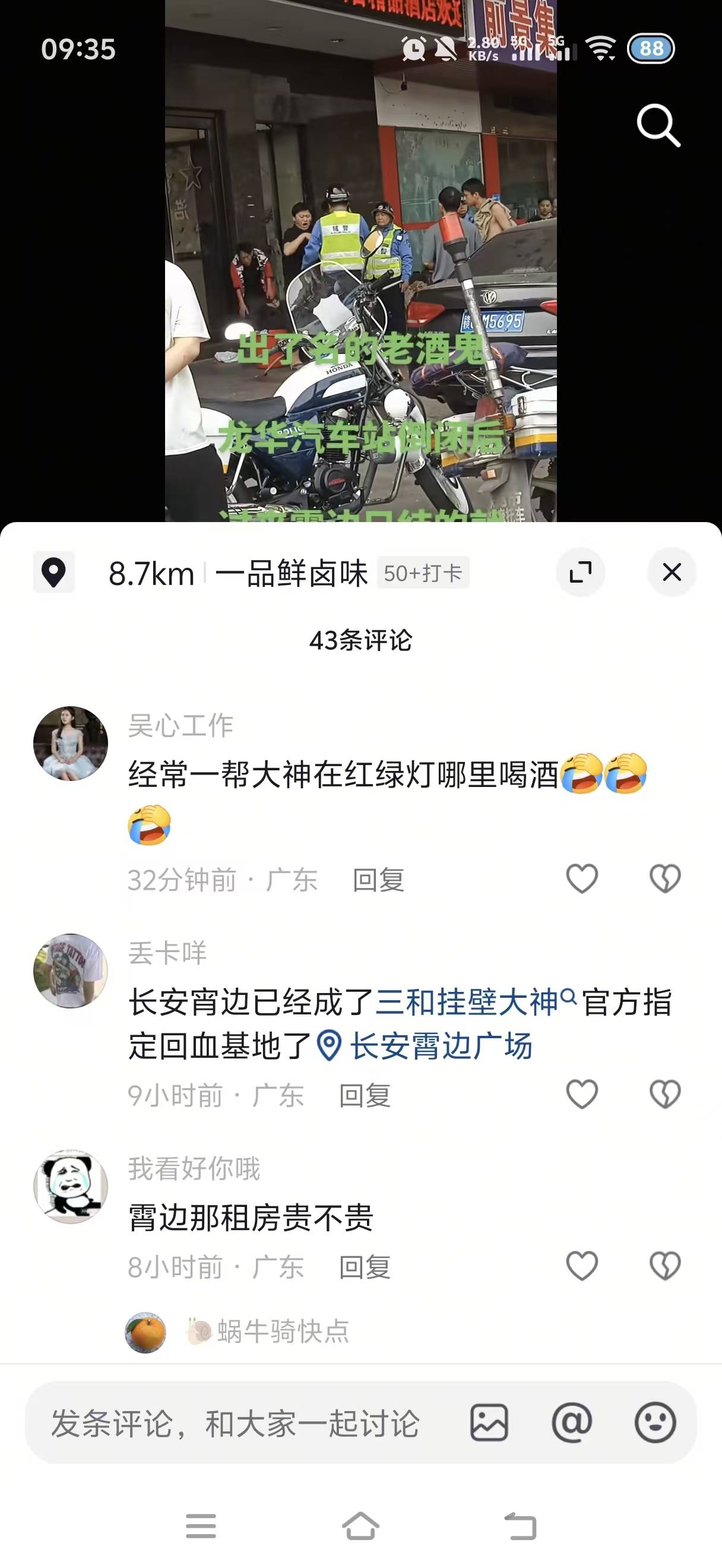 长安宵边现在是大神的聚集地吗？有多少老哥是宵边的

15 / 作者:挂比了救我鸭 / 