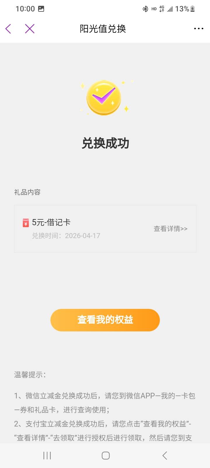 光大五有点难度

78 / 作者:莫大先生 / 