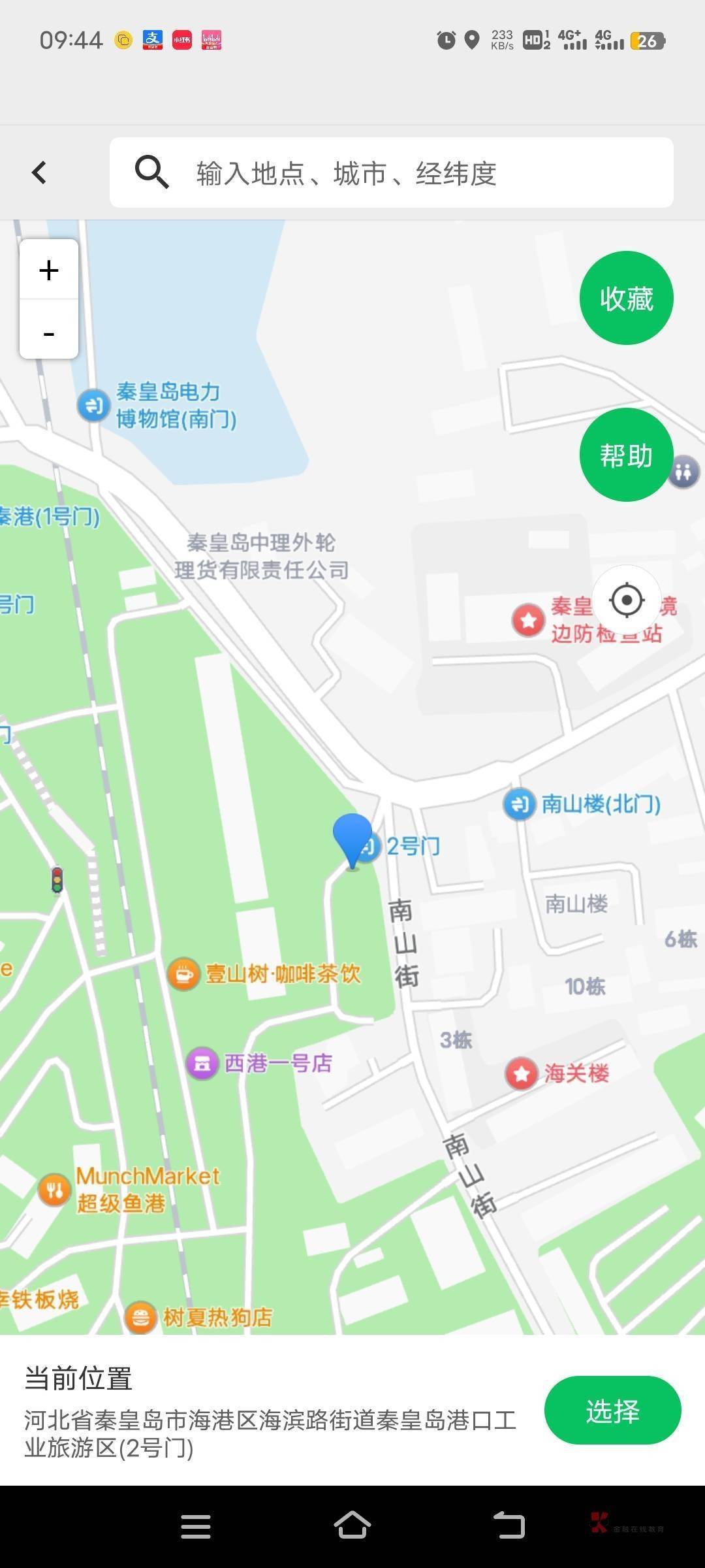 河北大街368号1打3，西港花园1打2，剩下两个得一个个定。河北7个毕业17毛

96 / 作者:拖把蘸屎犹如吕布在世 / 
