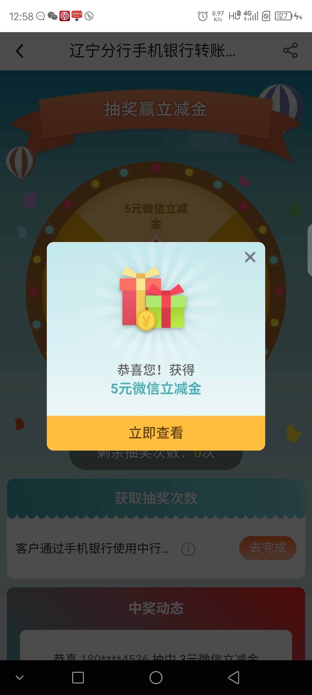 京东的催收是真猛啊，都1400多天了还死咬着不放，一天七八个催收电话，律师函收到十几57 / 作者:你来了叫我 / 