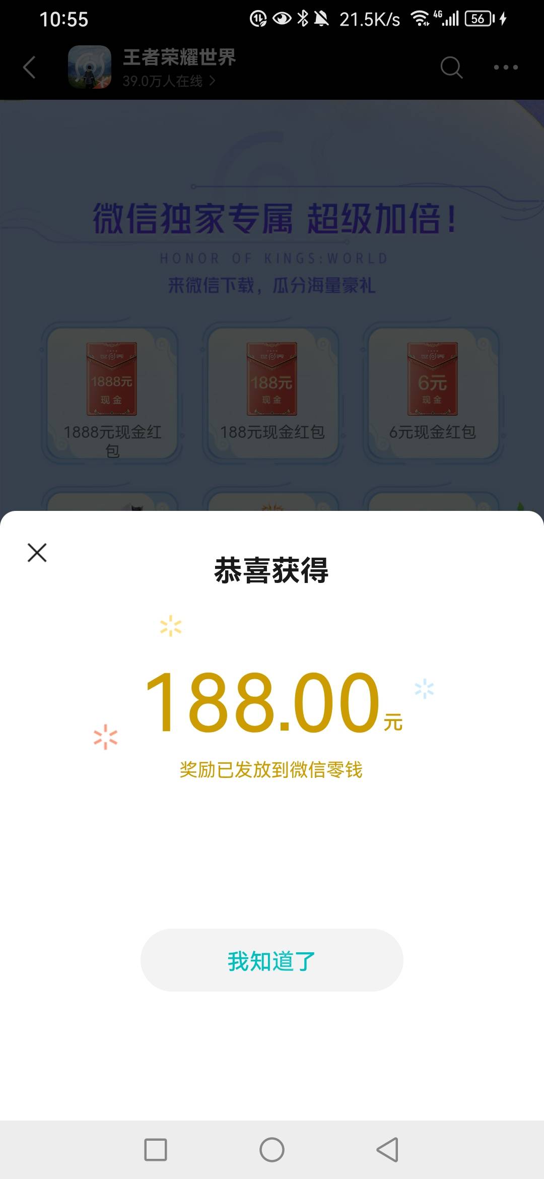 第一中这么大

16 / 作者:星辰什么时候 / 