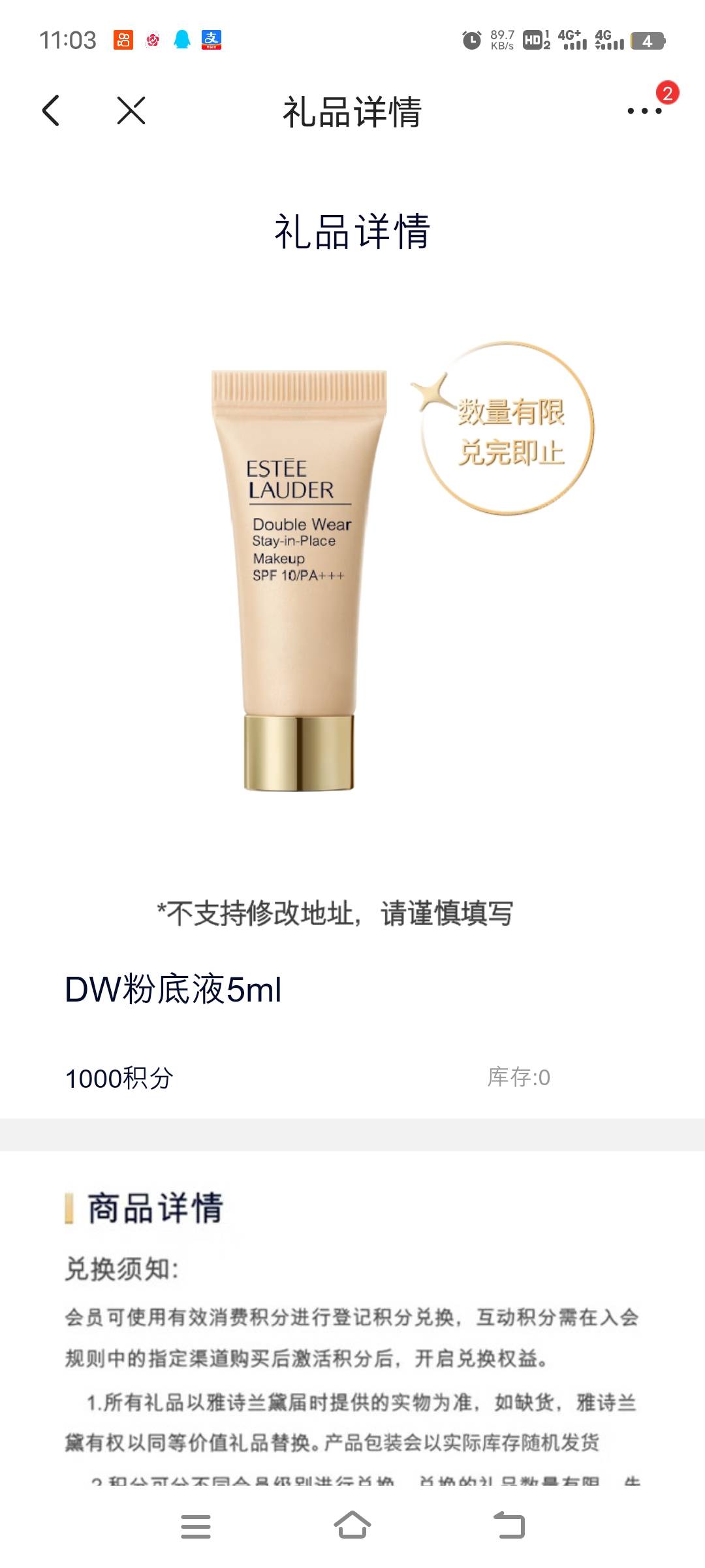 15毛，雅诗兰黛，没人做吗

42 / 作者:ziyouzhe0000 / 