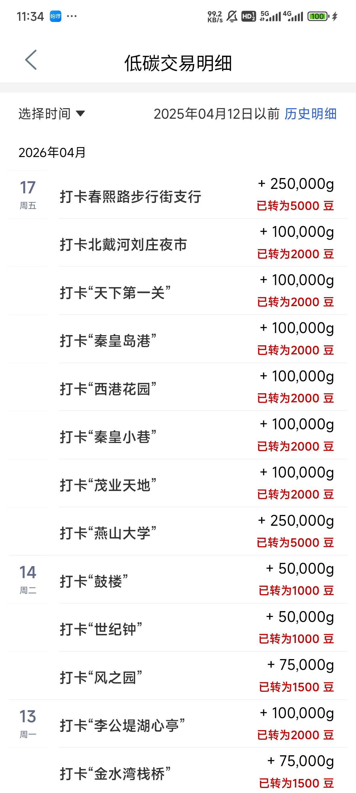 老哥们还有其他地方能打吗

0 / 作者:无聊的麦冬 / 