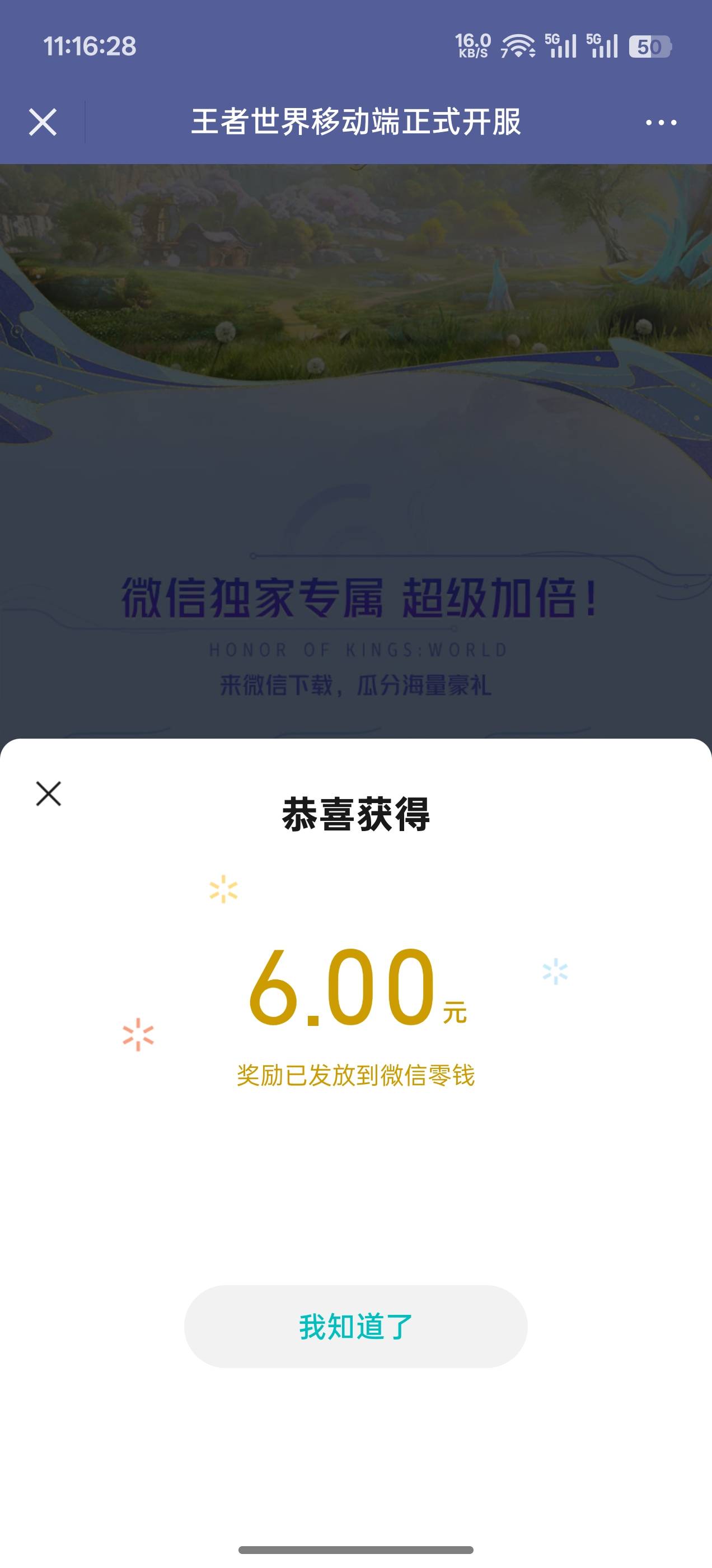 哈哈哈哈，羊毛盛世，中了两个188一个6速度提桶跑路



23 / 作者:成功叽叽咕咕 / 