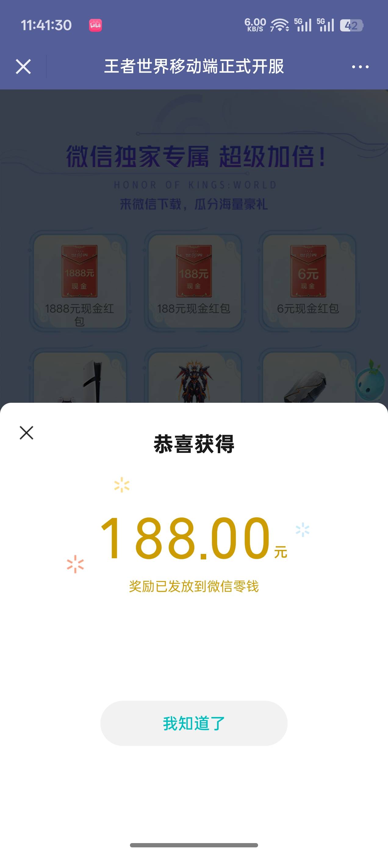 哈哈哈哈，羊毛盛世，中了两个188一个6速度提桶跑路



17 / 作者:成功叽叽咕咕 / 