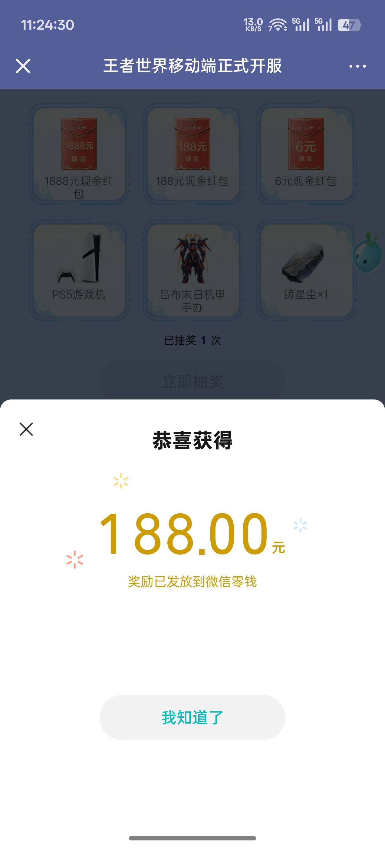 哈哈哈哈，羊毛盛世，中了两个188一个6速度提桶跑路



62 / 作者:成功叽叽咕咕 / 