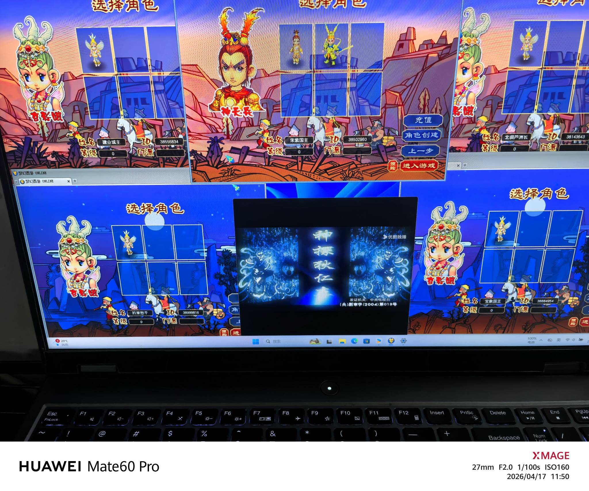 梦幻西游畅玩服，开始搬砖，外卖太卷了，我卷不过老哥

91 / 作者:每天都想中1000万 / 