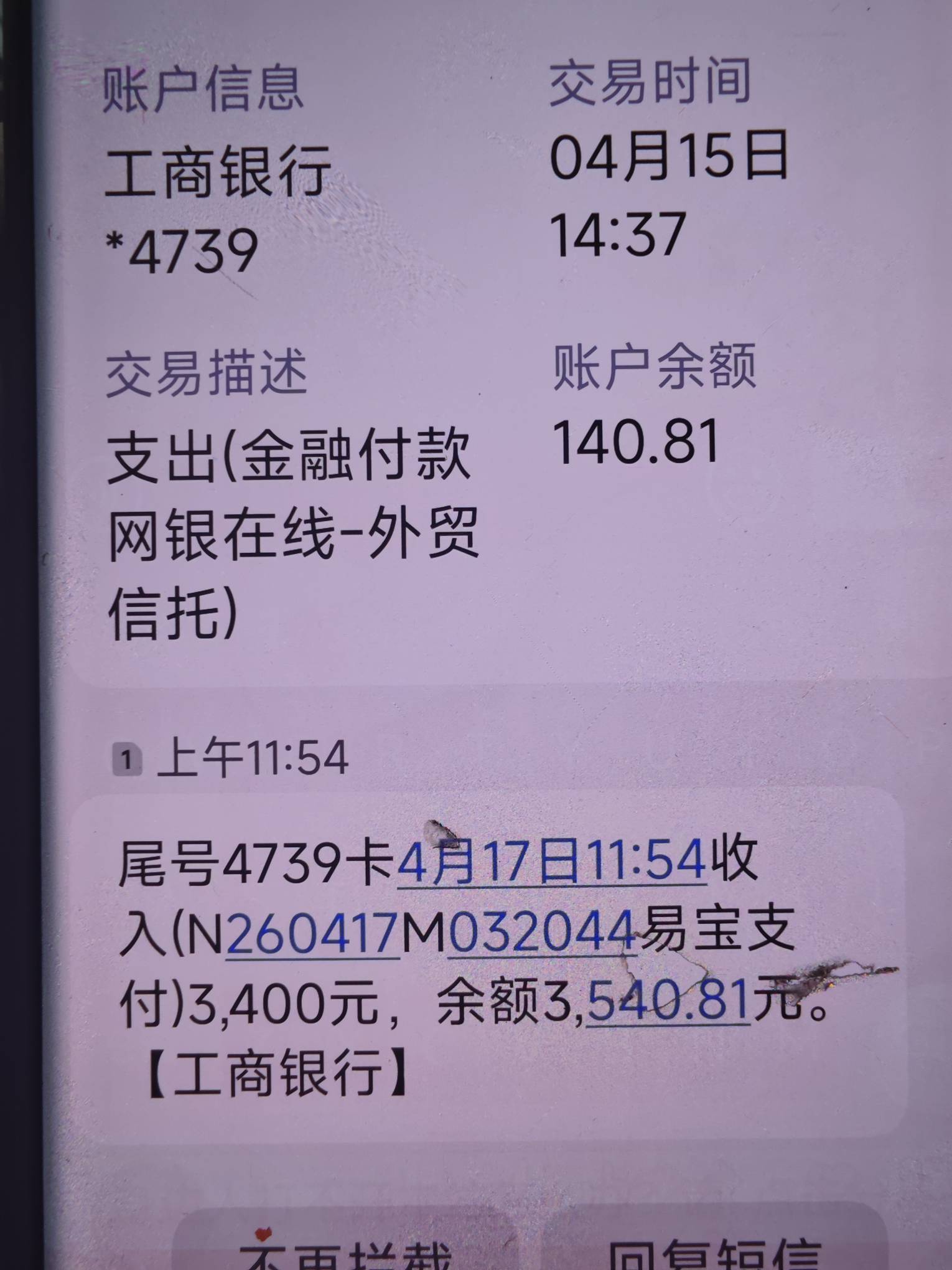 奇富借条牛b，真的是有额度点了就有，在借9笔了一直循环借@卡农阳阳 





84 / 作者:大大的屁股丶 / 