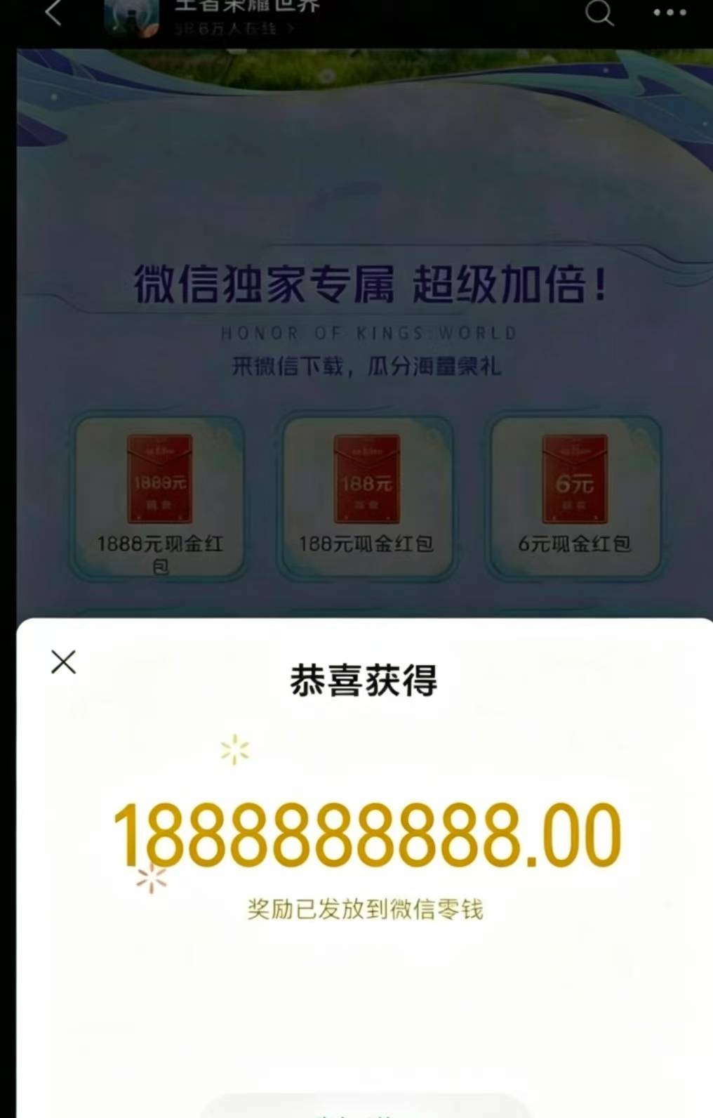 我去提车了老哥们，速度

50 / 作者:b大家积极 / 