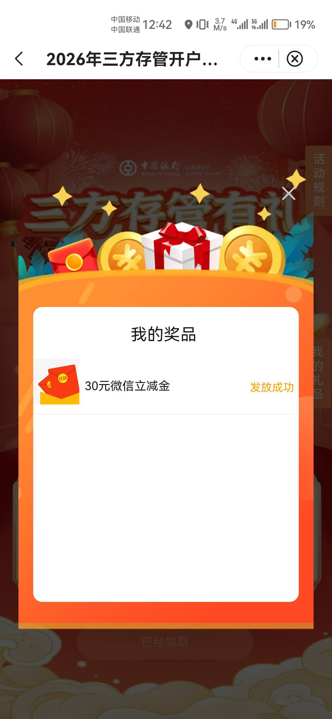 江苏第4次吃上了，本月第3次，有老哥这个月突破第四次的吗

85 / 作者:天降福星欧皇至尊 / 