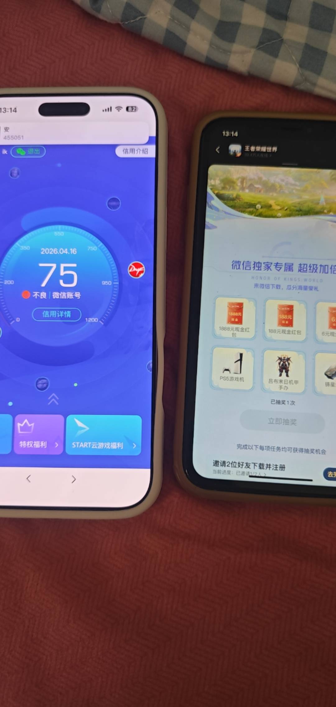 信用分低是不是不加头唉

95 / 作者:陕西刘德华 / 