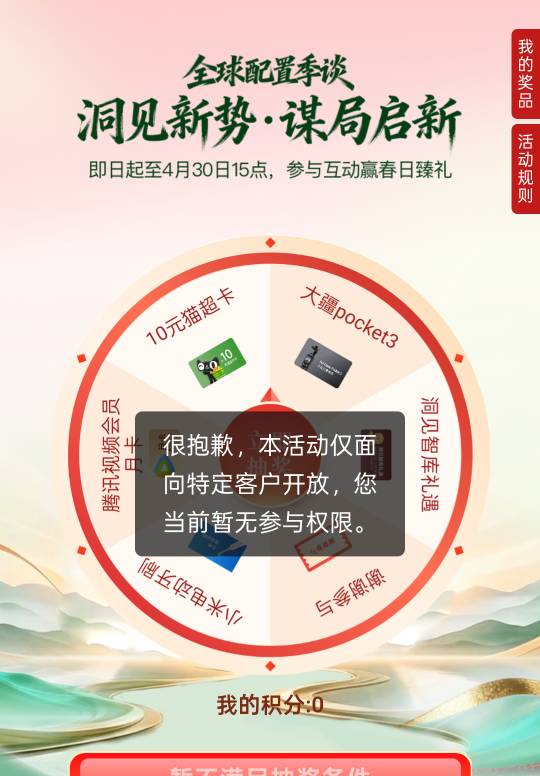 饿晕过去刚醒，除了大妈打卡，今天还有啥毛没

27 / 作者:尛•牛•蛮 / 