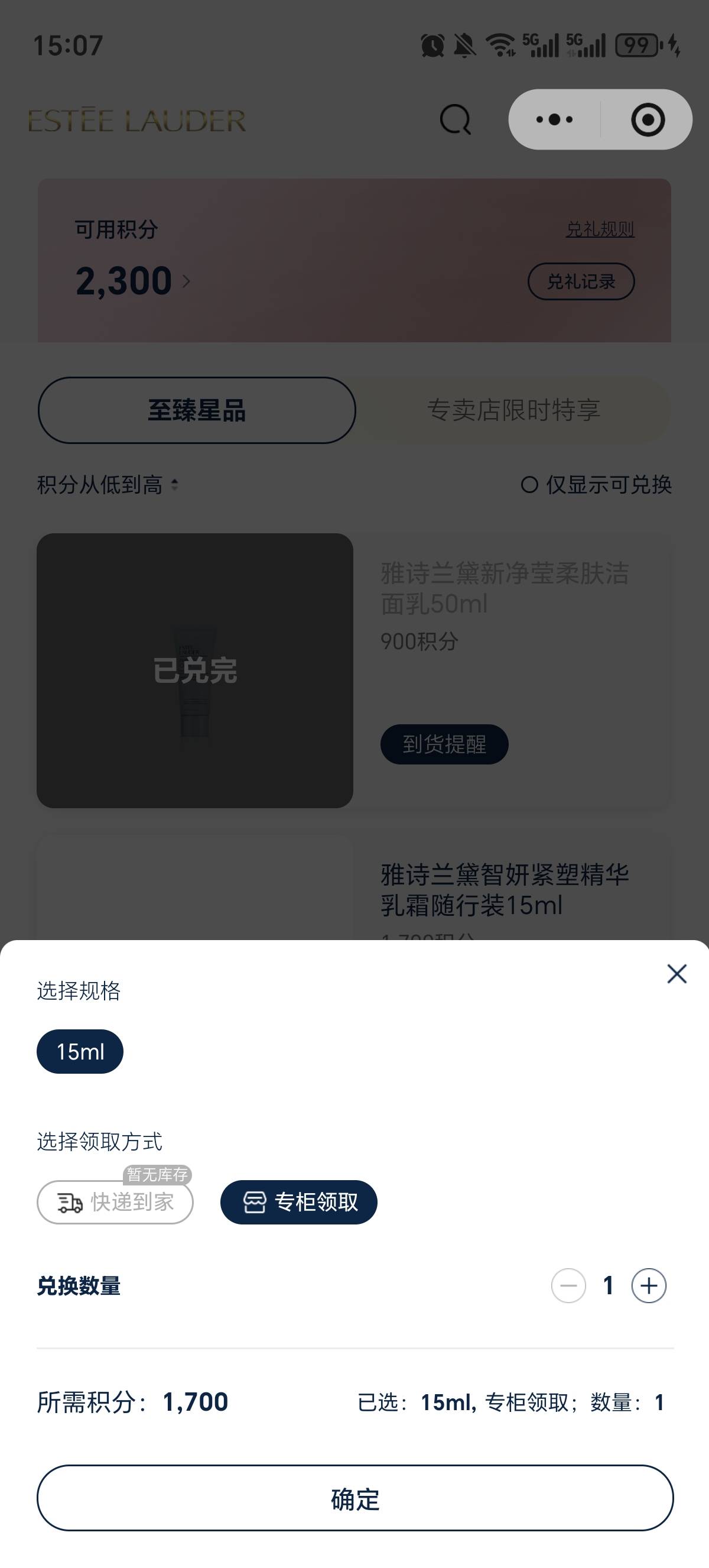 老哥们可以去做这个任务领积分，跟着他流程领完积分去闲鱼卖，我看闲鱼都挂的40。积分47 / 作者:zzxxccvv123 / 