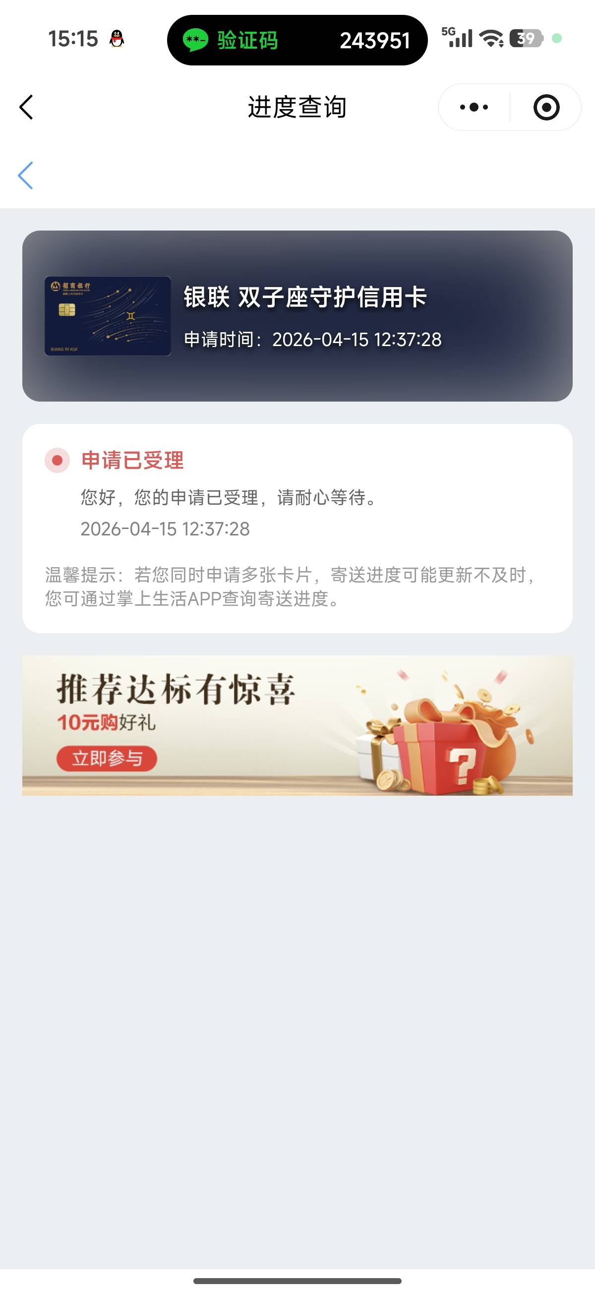 这种有希望吗？？前面朋友邀请办理了，业务员打电话说初审通过，然后面签提交资料都210 / 作者:雨停出太阳 / 