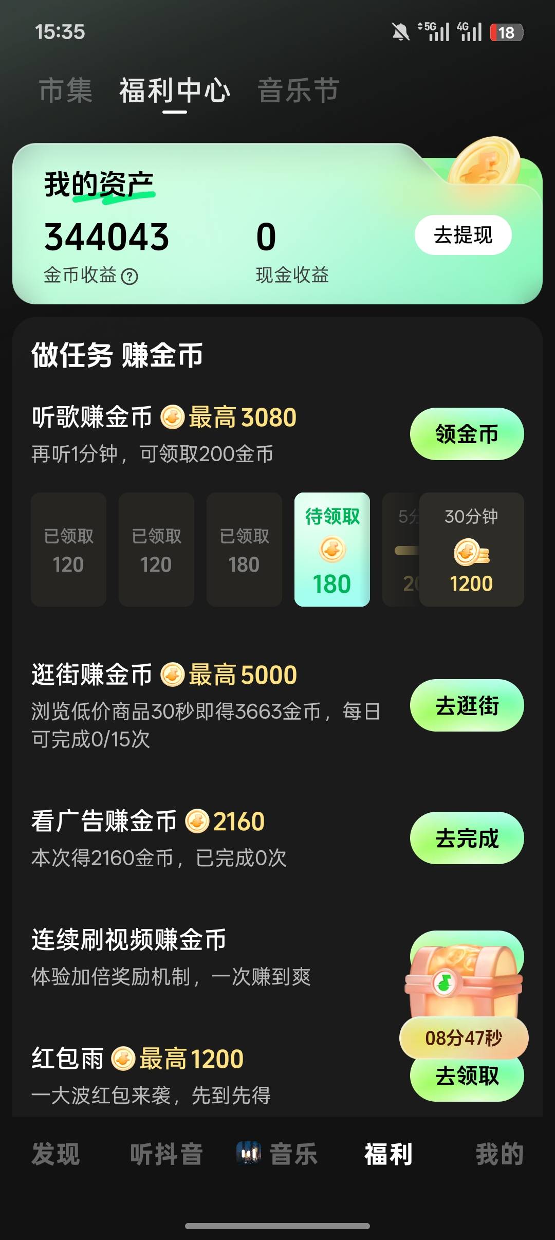 汽水这里够换15吗。一直掉包看的太累了

82 / 作者:牛牛牛啊 / 