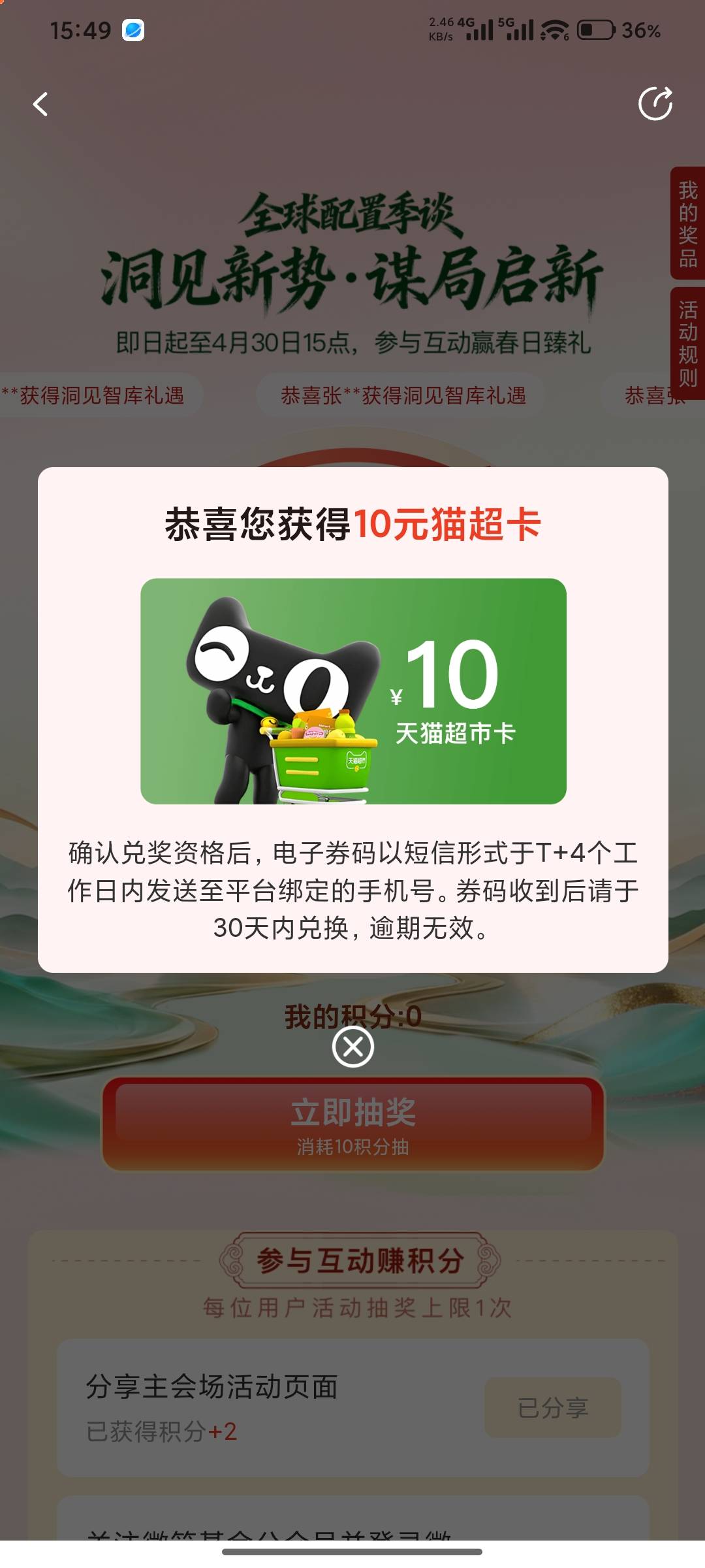 不枉我看5分钟视频

65 / 作者:明月几时有jjj / 