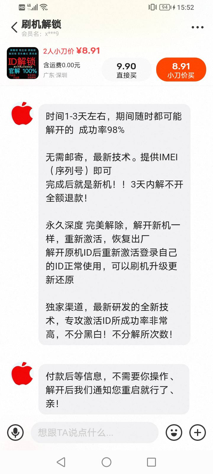 这个是真的？老哥们

64 / 作者:上来看看 / 