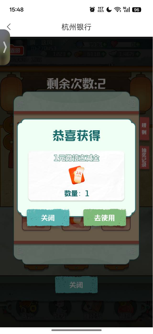新活动：杭州银行与苏轼PK答题抽好礼活动50 / 作者:谦虚要学 / 