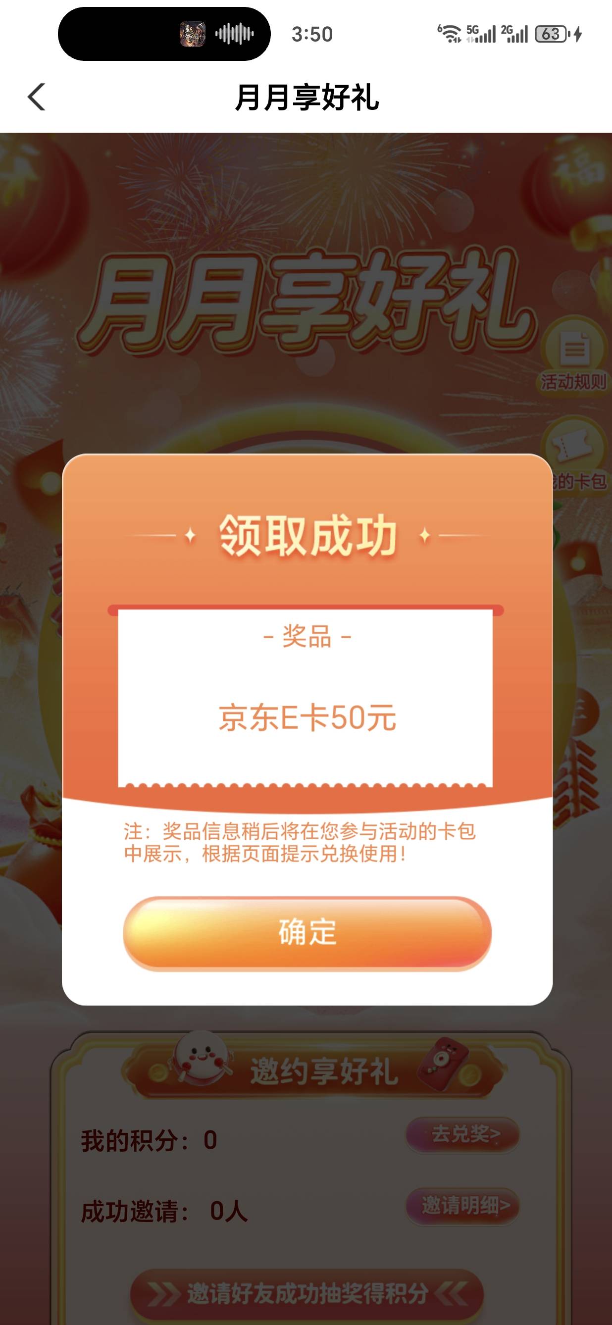 山西还有

89 / 作者:蘆偉微微 / 