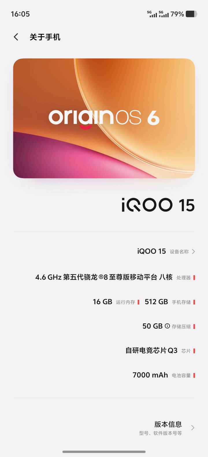 老哥们 王者荣耀世界oppo a5带的动不？
29 / 作者:男人永卟言败 / 