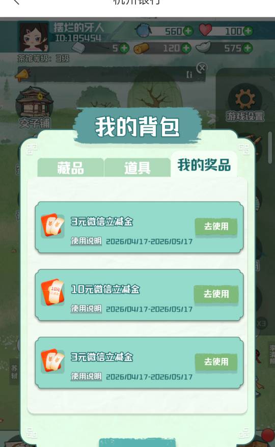 没狗运，答题还答错了

96 / 作者:尛•牛•蛮 / 