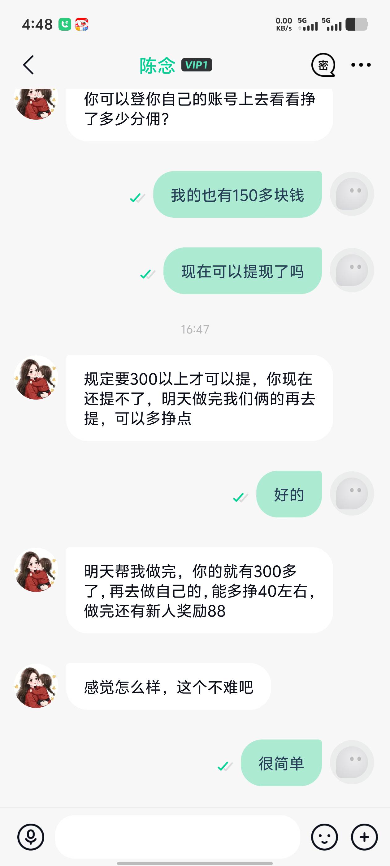 这个明天能到账吗

25 / 作者:小喵爆打兔叽6 / 