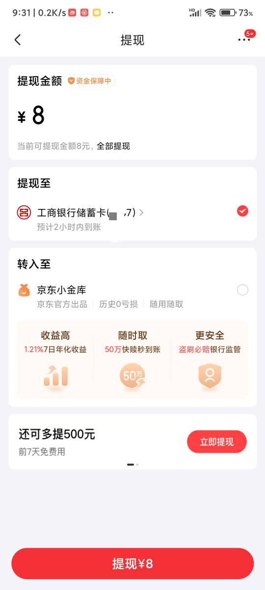 昨天点京东外卖，，商家不出餐，骑手取消订单，不再派骑手，，京东客服打电话让取消，89 / 作者:xk_xy_97 / 