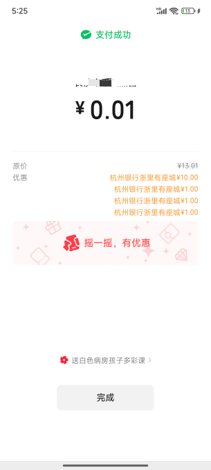 抽了5次，还行

1 / 作者:缘深缘浅缘自薄 / 