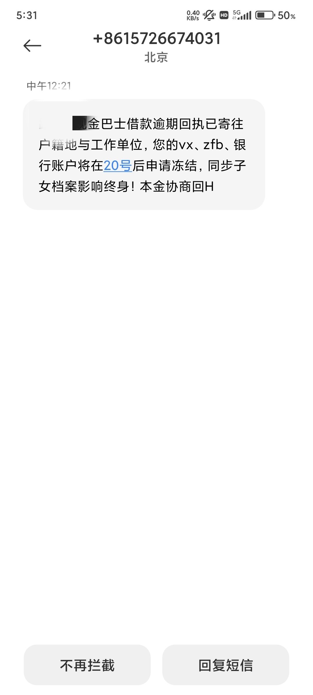 怎么办老哥们，吓哭了

15 / 作者:晓来雾沾衣 / 
