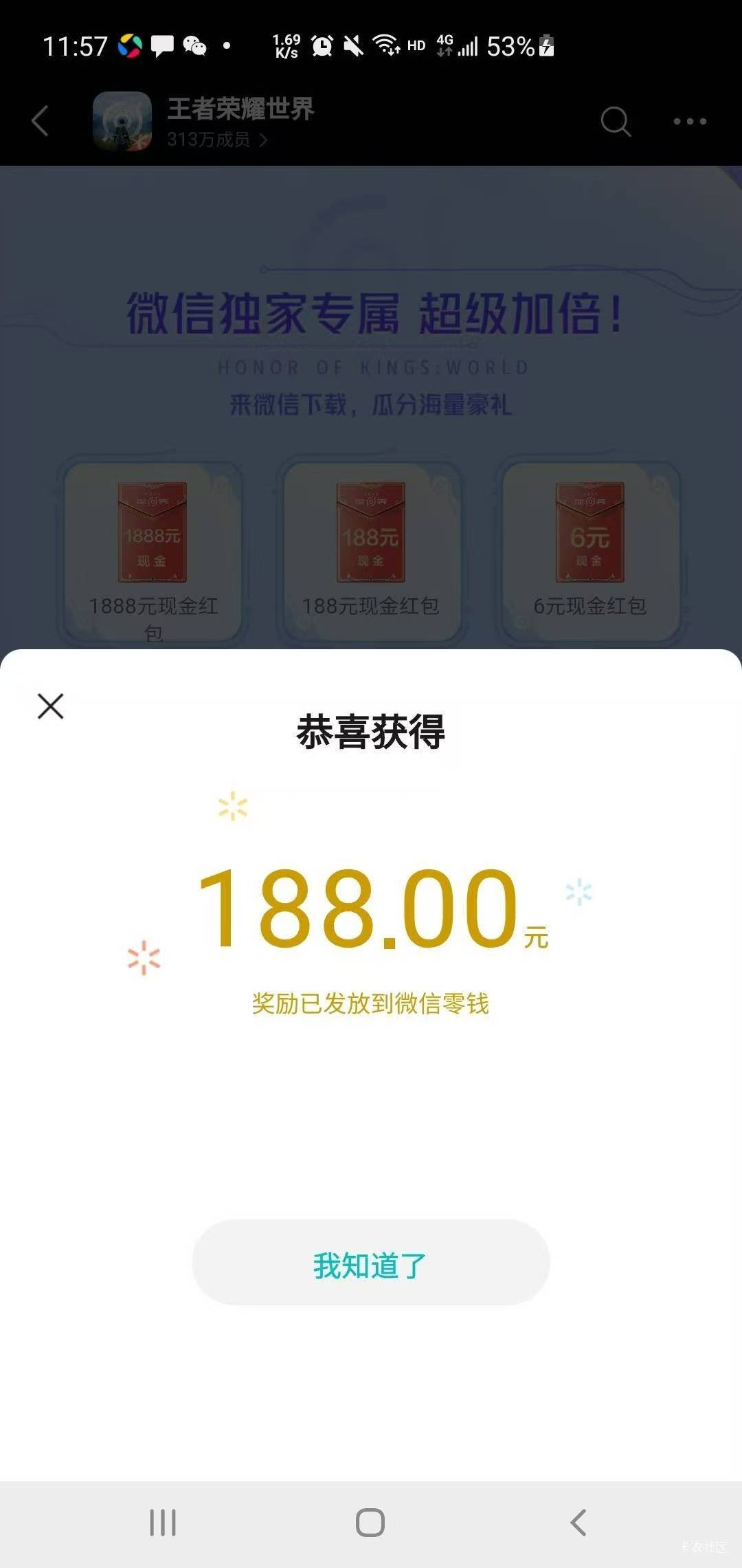 早上中了188，忘记发卡农了 现在补上

30 / 作者:晚肯定 / 