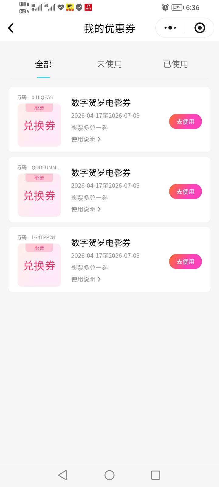 浙江工会这个一次要3张全部用完吗？远2个座位要点3个票

29 / 作者:为之奈何 / 