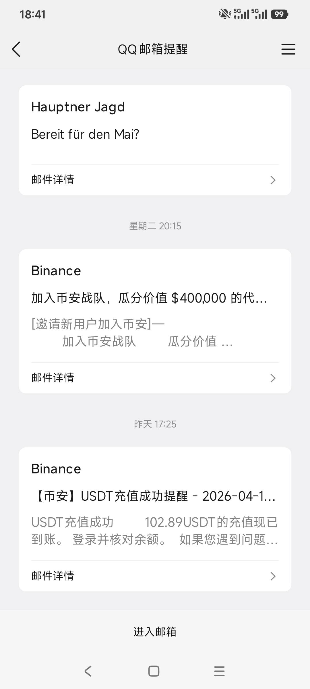 昨天的，忘记发卡农了，补上，今天的明天再发。

23 / 作者:走心亿点点 / 