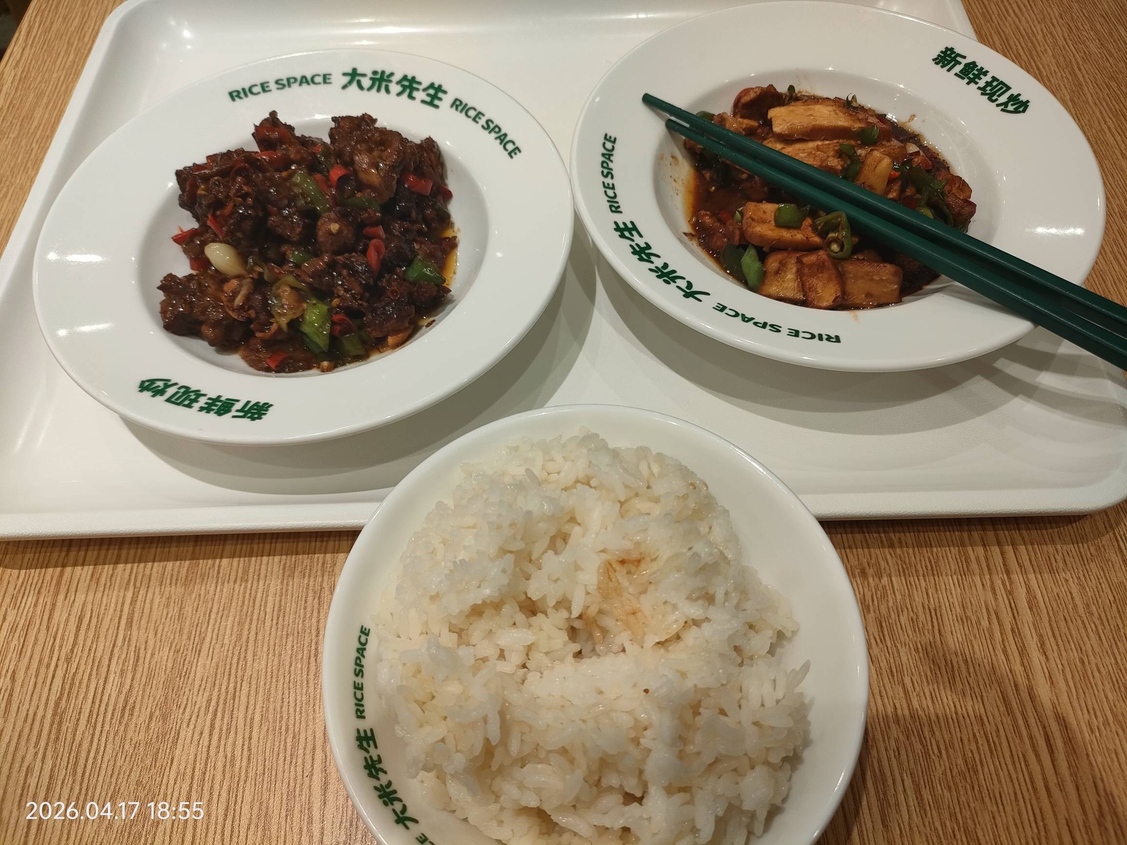 老哥们，大米先生堂食是真贵啊，两个菜加米饭33毛

96 / 作者:雅俗共赏2021 / 