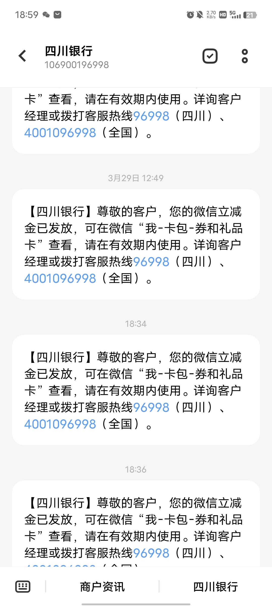 薅了两遍，可是YHK他.不让用

50 / 作者:fc776666 / 