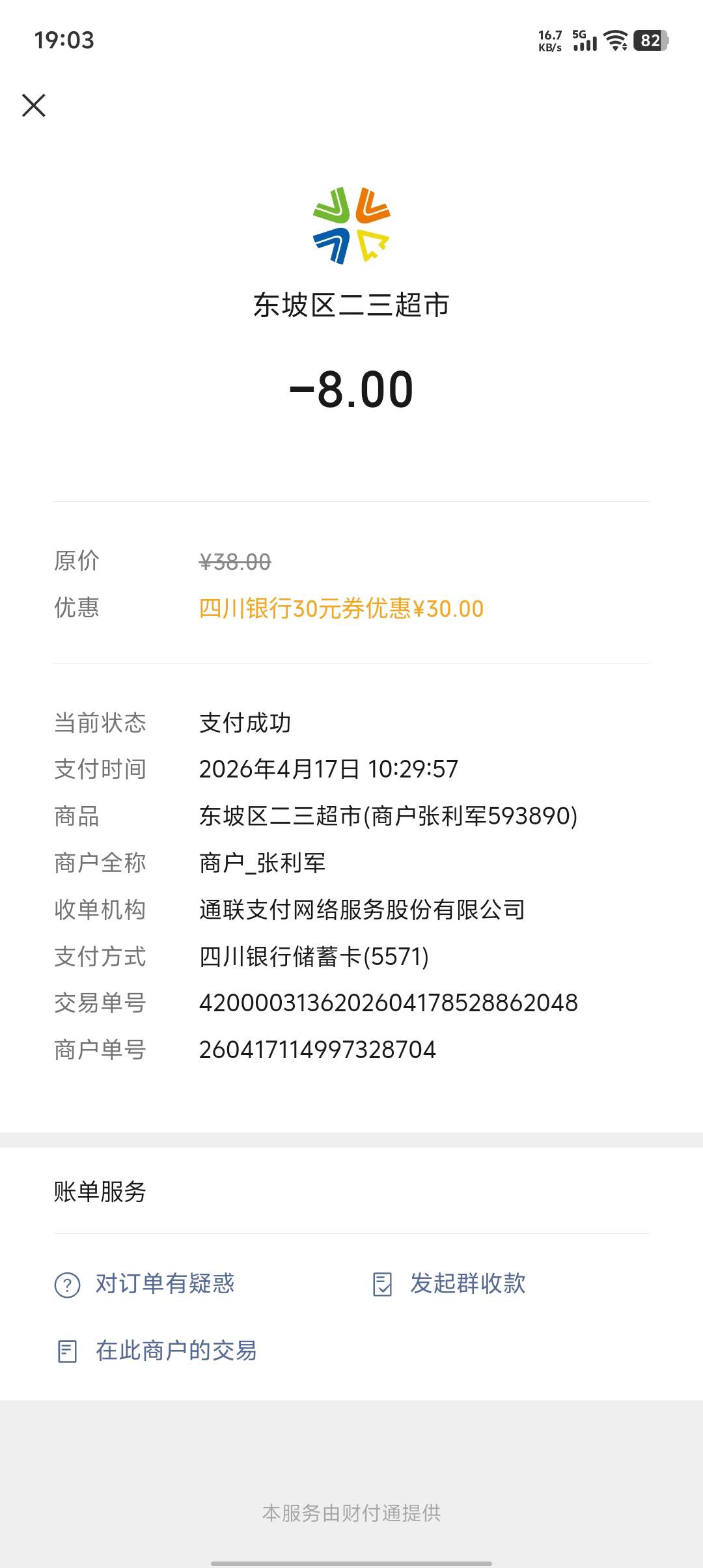 薅了两遍，可是YHK他.不让用

24 / 作者:重庆朴国昌 / 