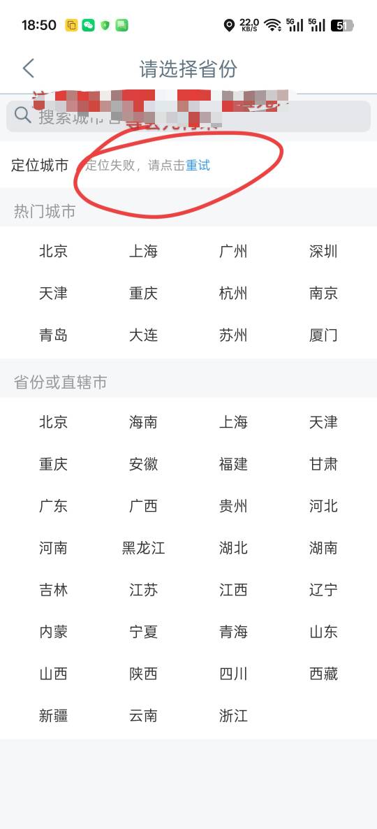 幻影打不了秦皇岛港吗？老哥们，进去生活-定位失败，一直定位不到秦皇岛啊

92 / 作者:寂寞卡农开无主 / 