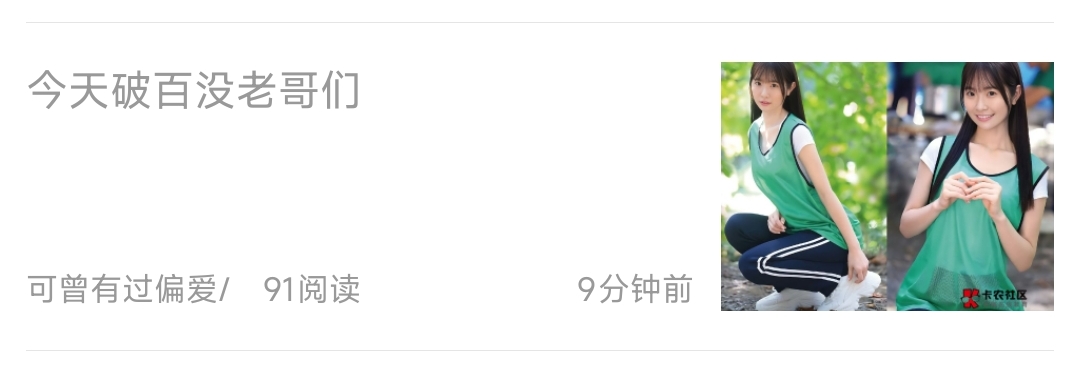 来来来你告诉我，这图是怎么违规法？逆天邪神都没管理逆天

28 / 作者:李二牛 / 