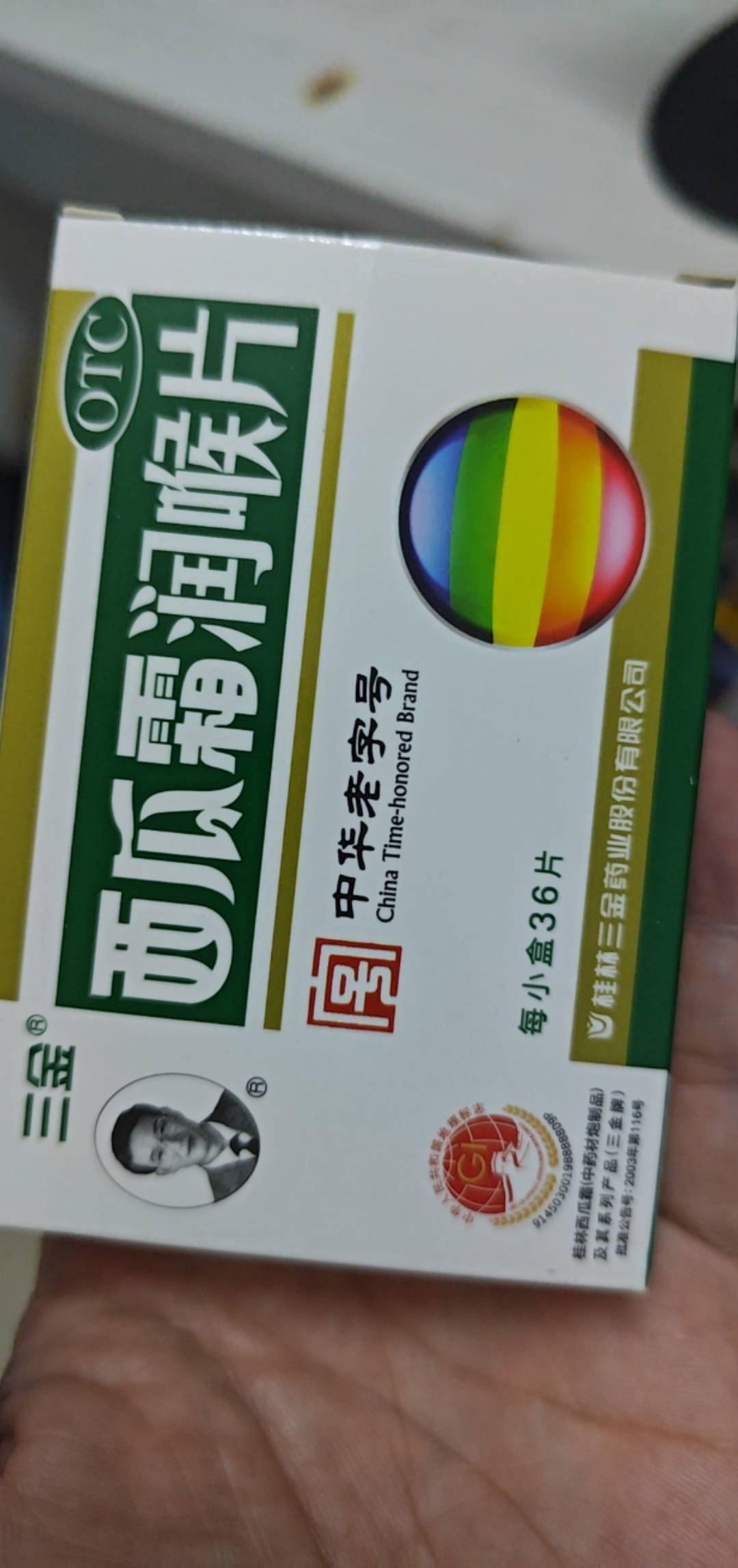 老哥们，口腔溃疡你们一般是怎么恢复的，好疼

86 / 作者:卡农豆包 / 