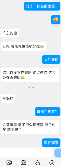 我不打游戏，

4 / 作者:七匹狼二 / 
