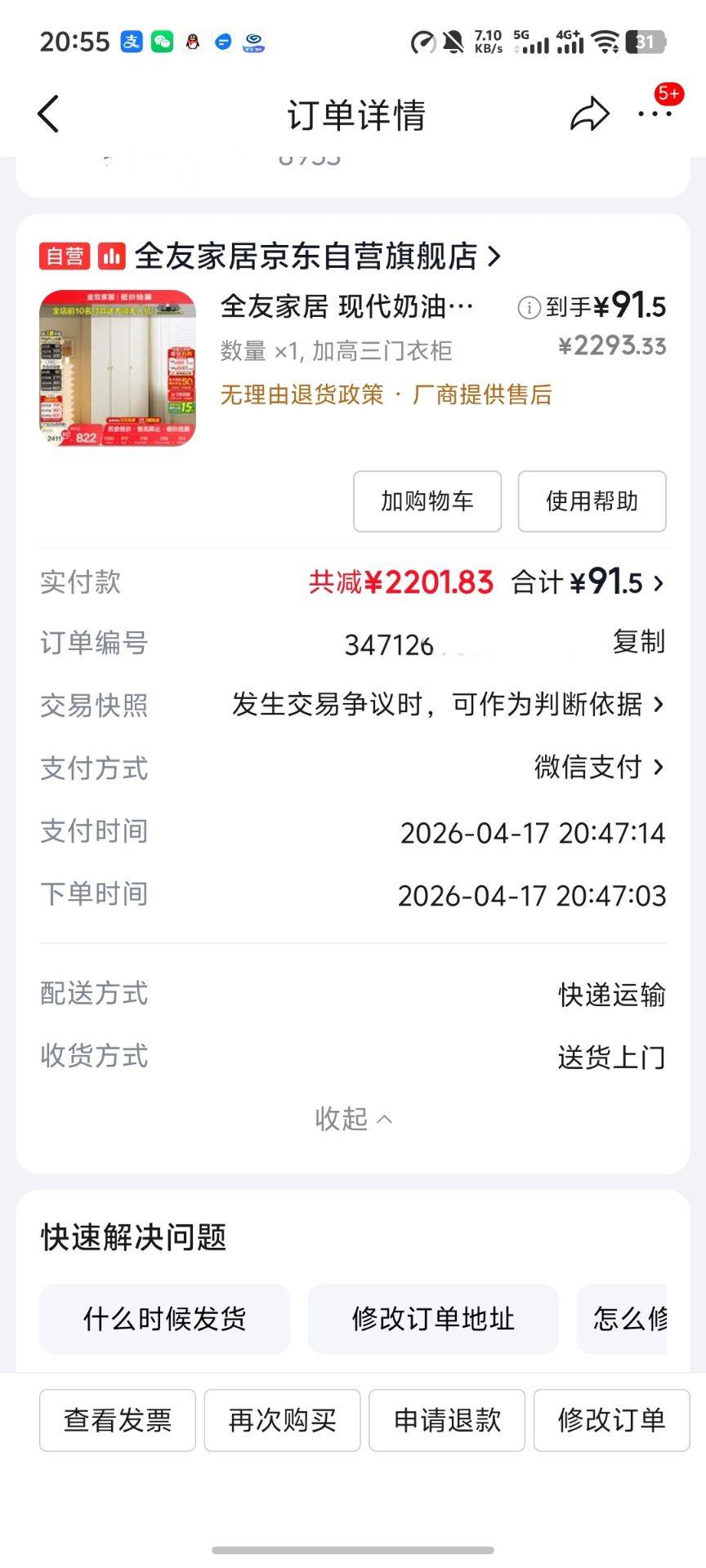91值吗老哥们

41 / 作者:柚柚777 / 