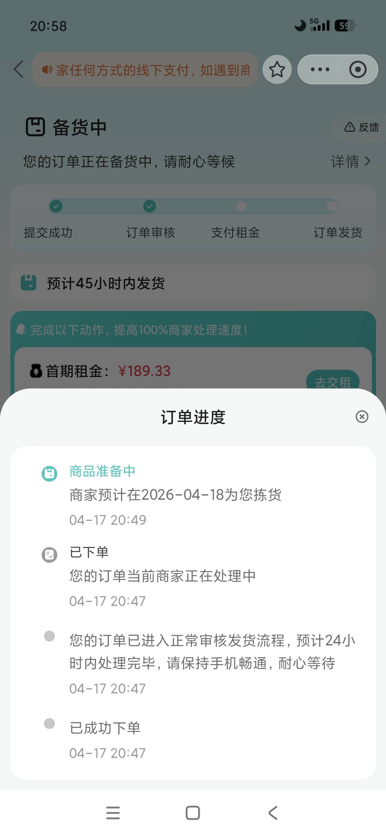 老哥们，人人租这是通过了吗？

91 / 作者:回不到的过去丶 / 