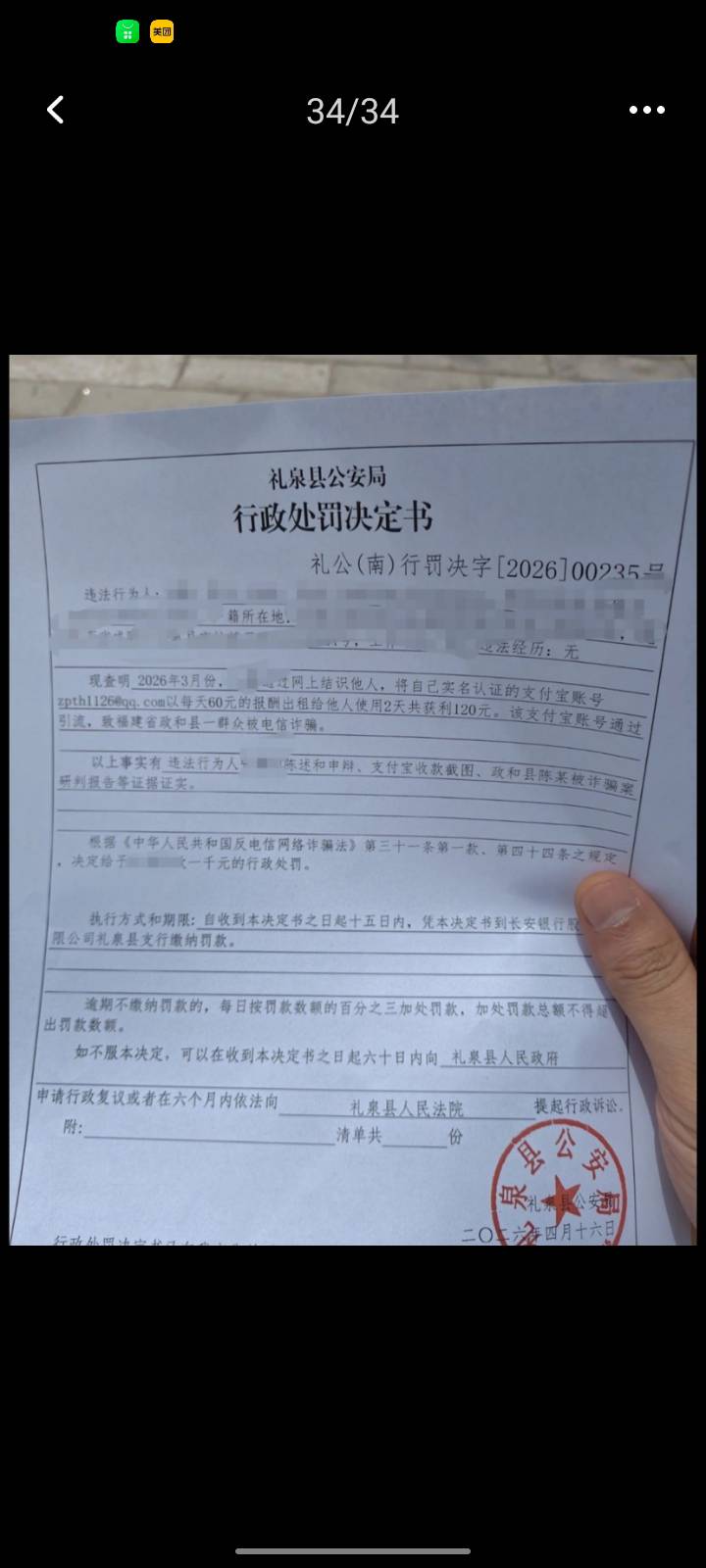 有没有知道是哪个老哥

18 / 作者:申请一下啊 / 