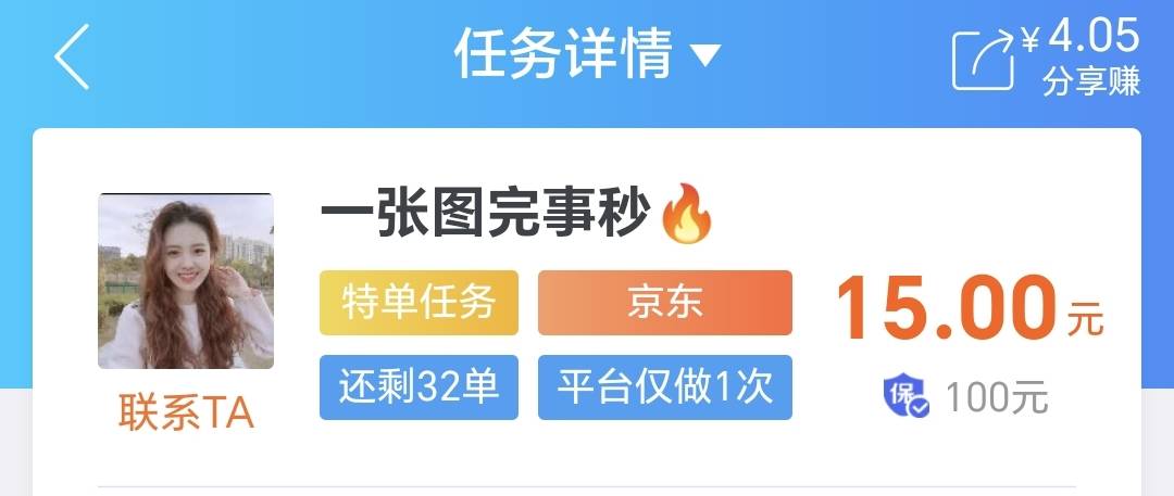 新手机号才搞了东子云子新人15+13，云子闪购11+支付宝叠加9，0.01点了超市20毛，闪购8 / 作者:珂珂可可 / 