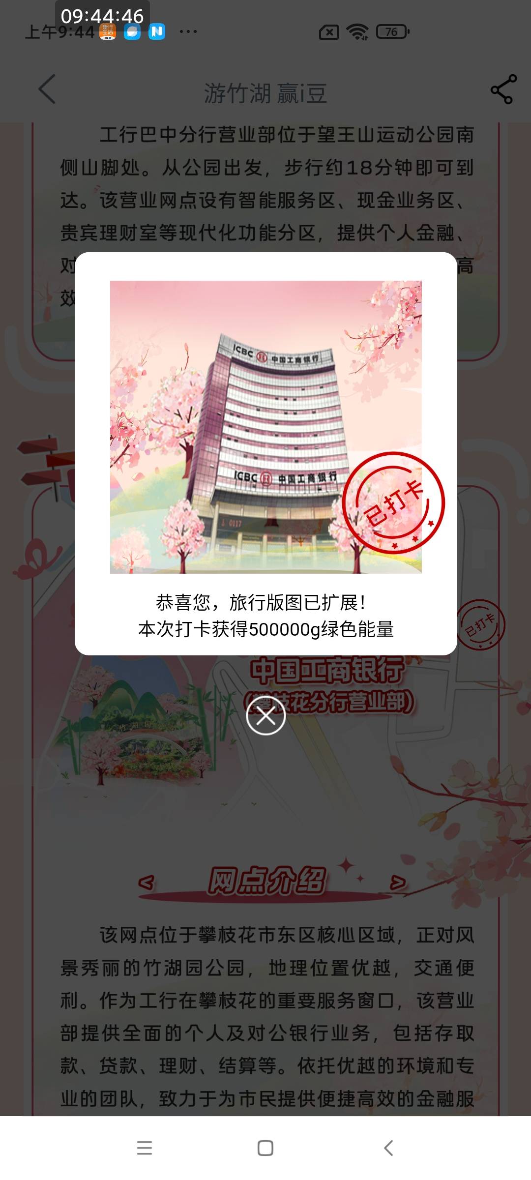 老哥们，我好饿，哪里能搞个10毛，想吃个炒粉

99 / 作者:卡农教授 / 