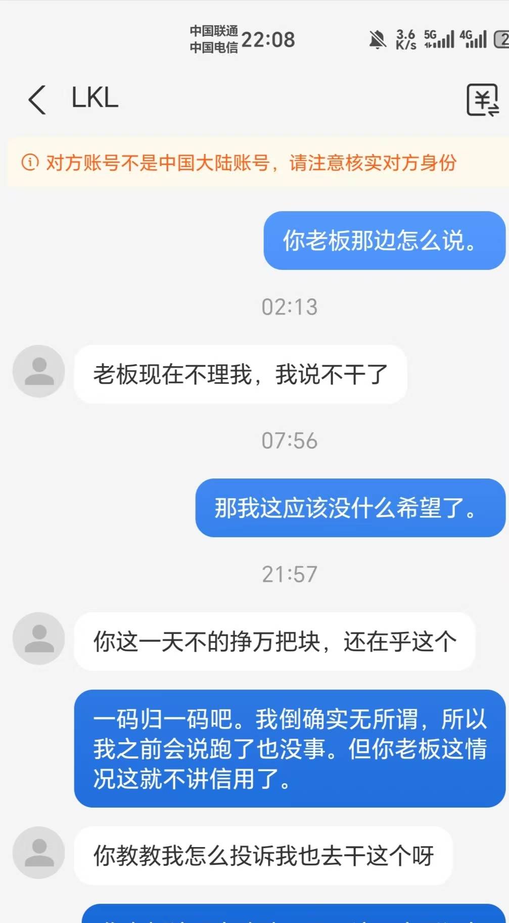 老哥们该收徒吗

70 / 作者:昼夜寻觅 / 