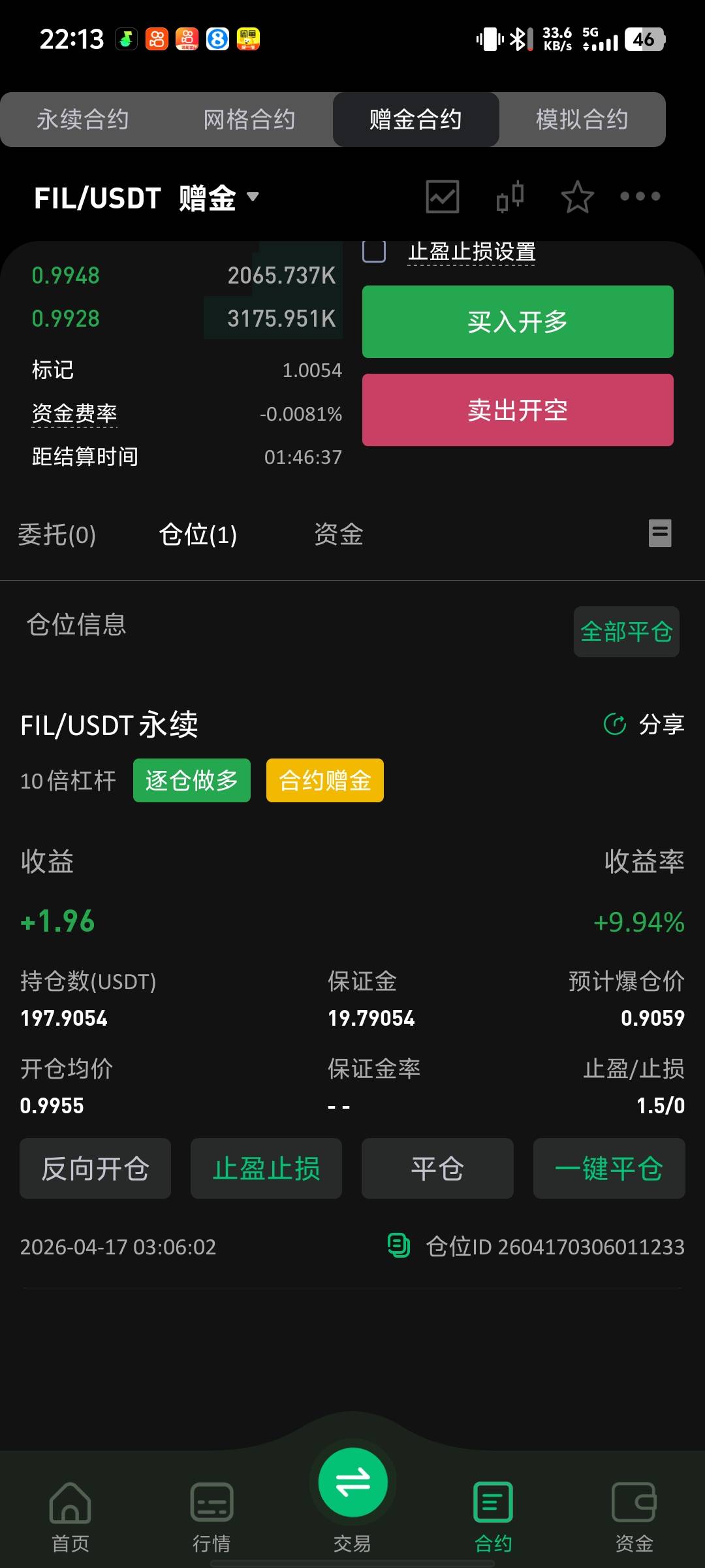 老哥们 币王赠金梭哈哪个
我梭哈了pepe 已经40u了
22 / 作者:上岸好吗小王 / 